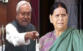 Fierce clash between the ruling party and the opposition in Bihar Legislative Council, verbal war between Rabri Devi and Nitish Kumar