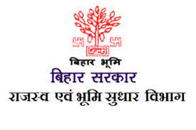 A state-level DCLR meeting will be held on January 6th to review land reform activities.