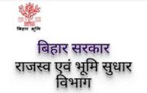 32 Revenue Service Officers Transferred in Bihar; New Land Acquisition Officers Posted in 16 Districts