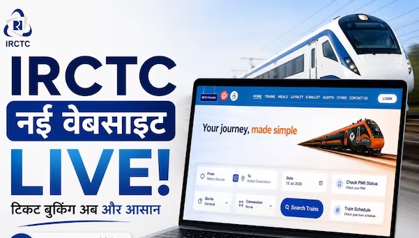IRCTC New Website: Train ticket booking made easier; new website offers several smart features.
