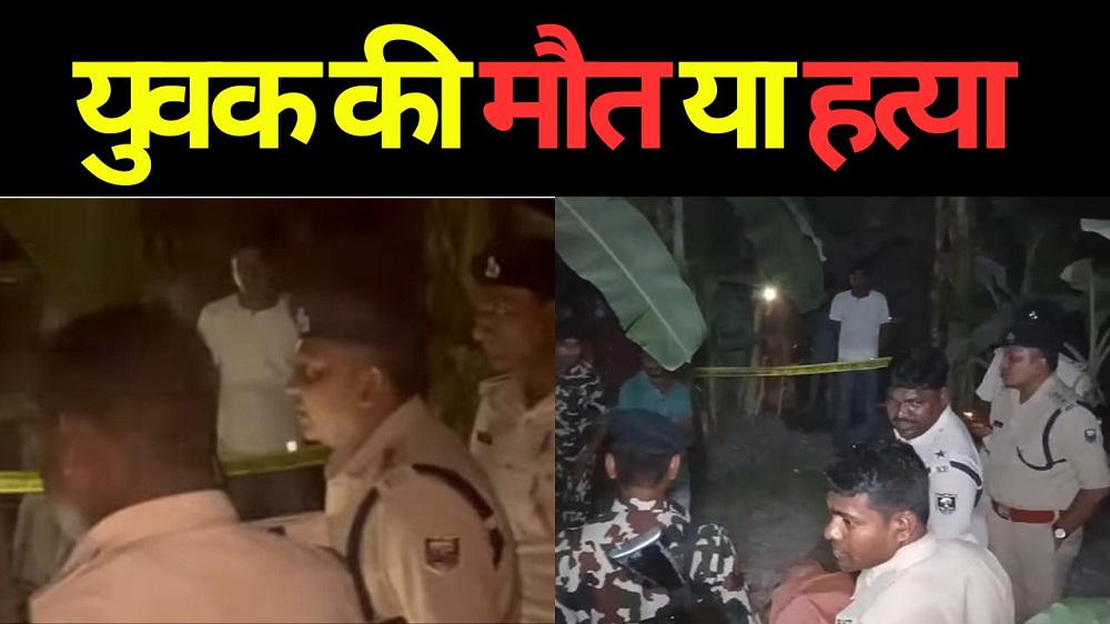 Young Man Dead—Murder or Natural Death? Young Woman Critically Injured; Case Becomes Complicated as Police Launch Investigation.